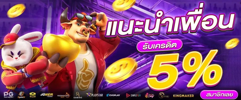 แทงหวย ฝากไม่มีขั้นต่ํา